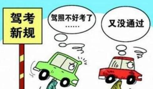 科目一没过重新考需要缴费吗，科目一怎么预约