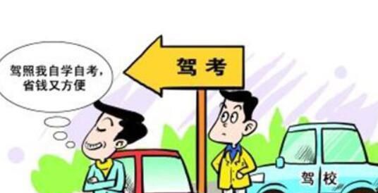 科目一和科目四有什么区别，多少分及格