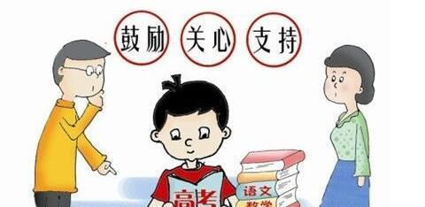 高考前家长做什么，协助孩子进入高考状态