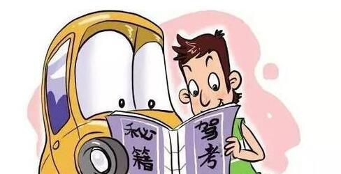 科目二五次不过怎么办，科目二容易挂的地方