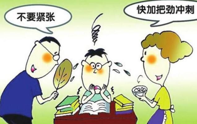 高考怎么调整心态呢？