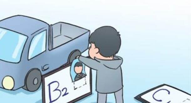 c1驾照升b2什么条件,c1驾照升b2的流程