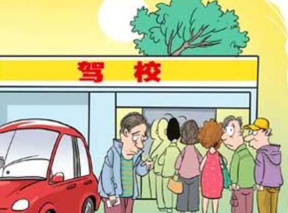 考科目三身份证丢了怎么办,考科目三需要带什么证件