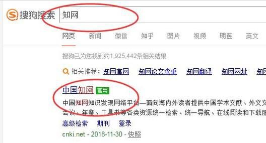 怎样检测毕业论文相似度