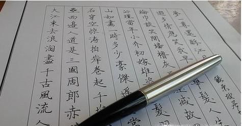 如何写好粉笔字