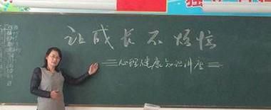 如何开展主题班会
