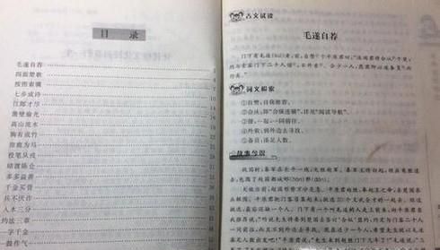 如何写好文言文