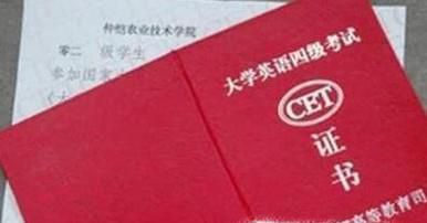 大学生要考哪些证？