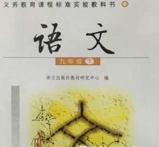 怎么学好初中语文才能考出好成绩