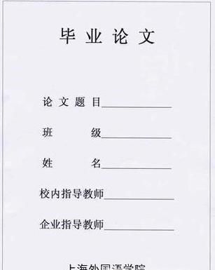 论文题目怎样精炼？