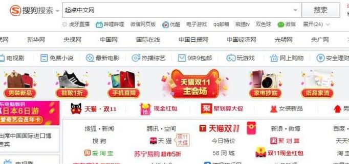 怎样申请成为起点中文网的作家