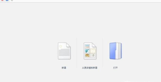 word中的表格怎么全部根据窗口调整？
