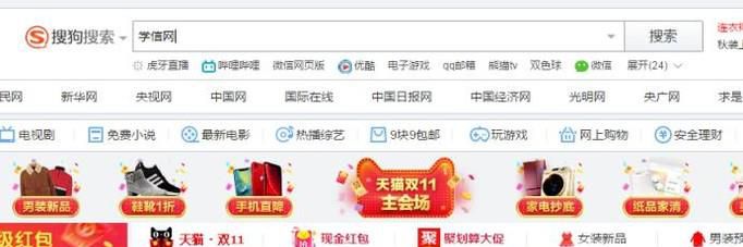 学历注册备案表（学历认证报告）如何打印？