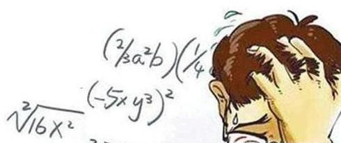 数学总是学不好怎么办？