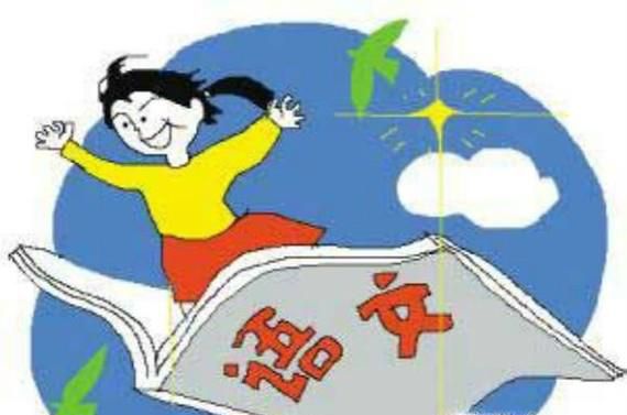 怎样学习语文？