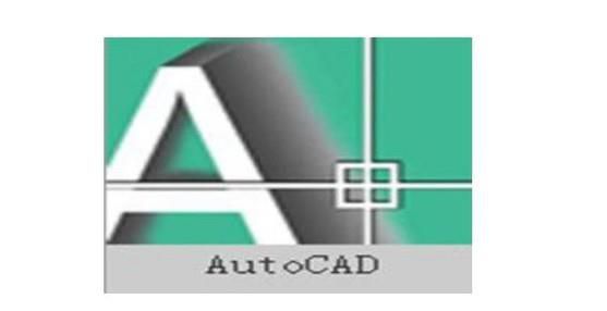 AUTOCAD还原默认设置