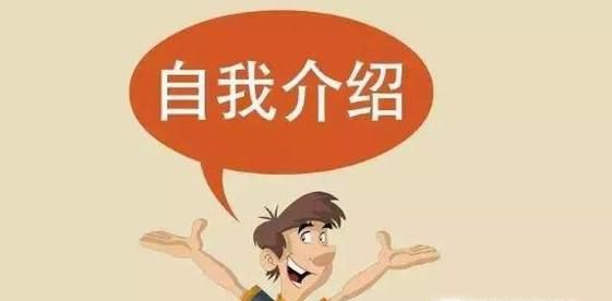 毕业生自我推荐怎么写