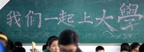 我们为什么要读大学？