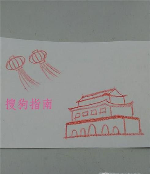 怎么制作一幅关于国庆节的画--亲子作业