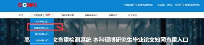 个人如何能够使用知网系统进行知网查重呢