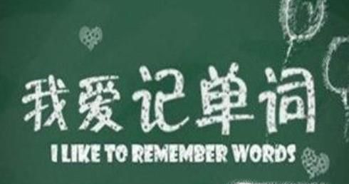 我们该如何学好初中英语