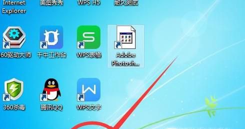 怎么利用PPT制作海报？