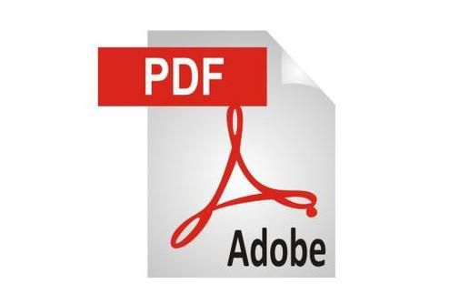 如何在PDF文件中输入文字