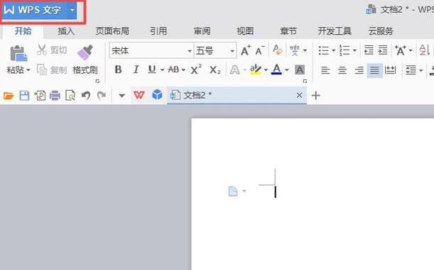 WPS文档默认保存路径？