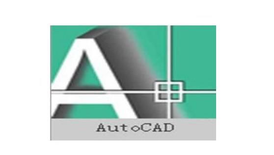 CAD中怎么插入参照底图？