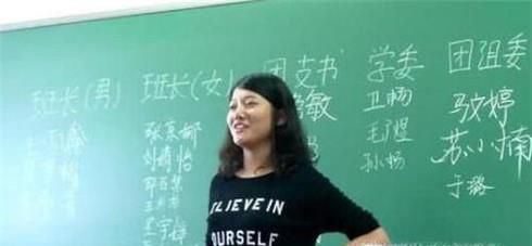 大学里怎么选班长班委？