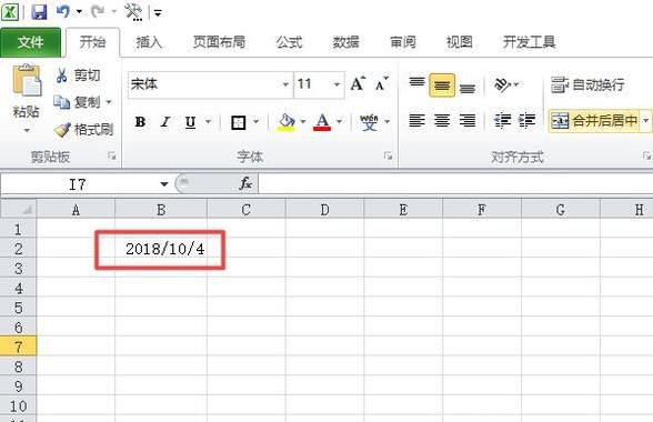 EXCEL表格怎样修改日期为年月日