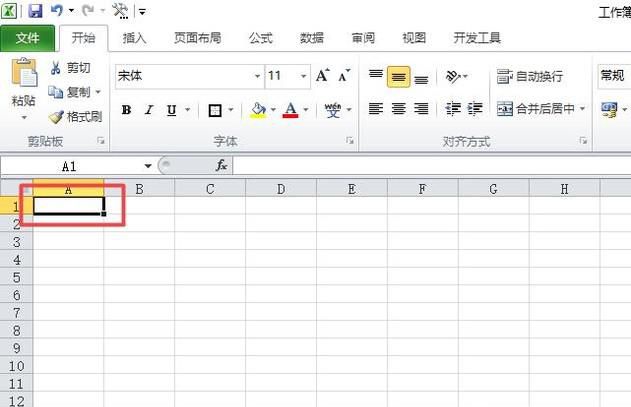 excel中如何在单元格中添加斜杠？