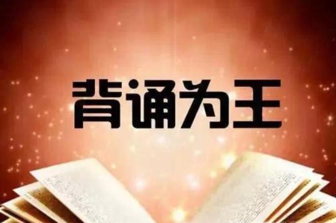 政治的学习方法是什么？如何学好高中政治？