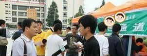 大学新生报到注意事项