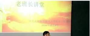 怎么做好一个大学班长？