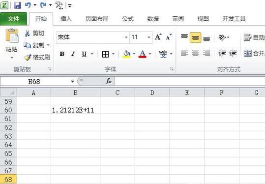 Excel输入数字变成E+怎么办？