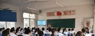班主任怎样管好班级纪律
