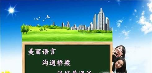 学好普通话需要怎么做