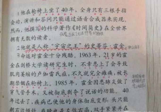 读书学习如何做批注