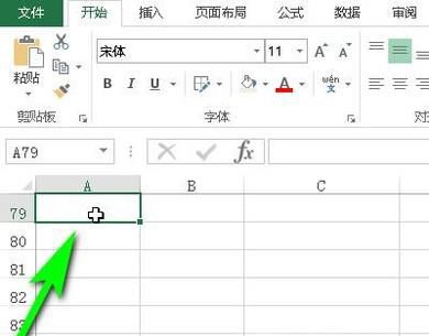 excel如何快速选定区域