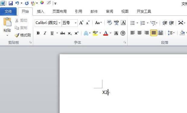 word文档里面平方怎么打