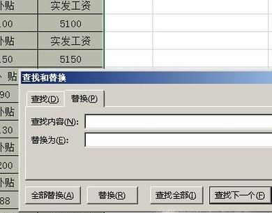 如何去掉Excel工作表中数据的空格