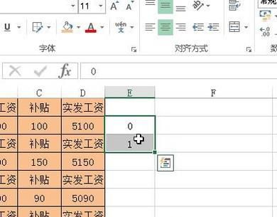 如何用Excel筛选奇偶行数据？