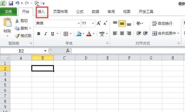 如何在EXCEL表格中输入带圆圈的数字