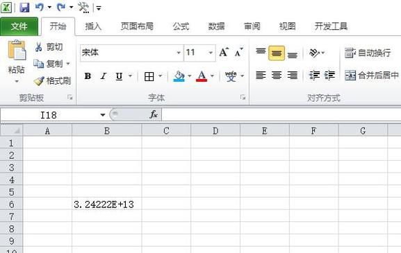 Excel表格里的数字变成E+数字怎么处理