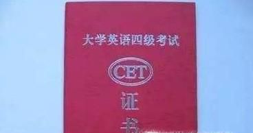 大学期间，女生最应该考取的三个证