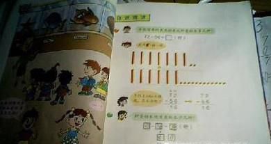 如何上好一堂数学课