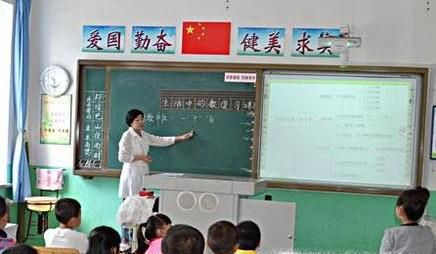 如何教好小学数学