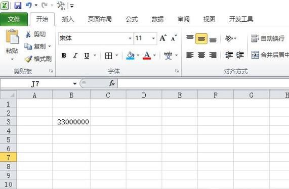 EXCEL中数据改为以万元为单位显示