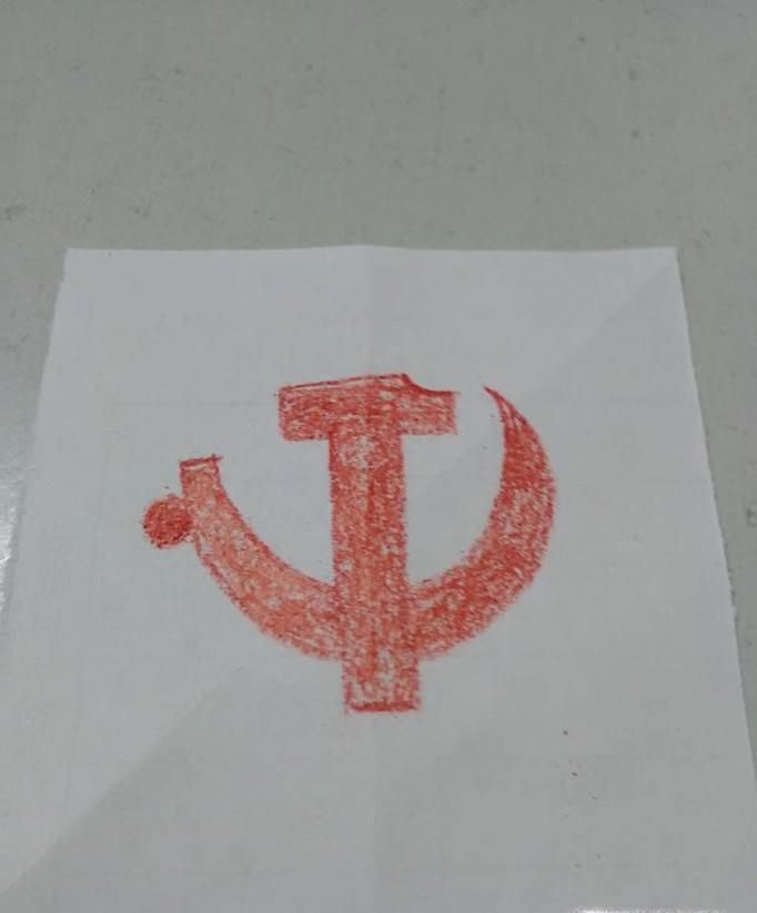 党徽简笔画怎么画